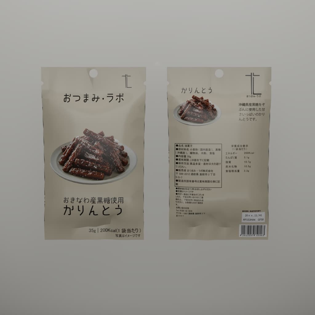 商品画像 8