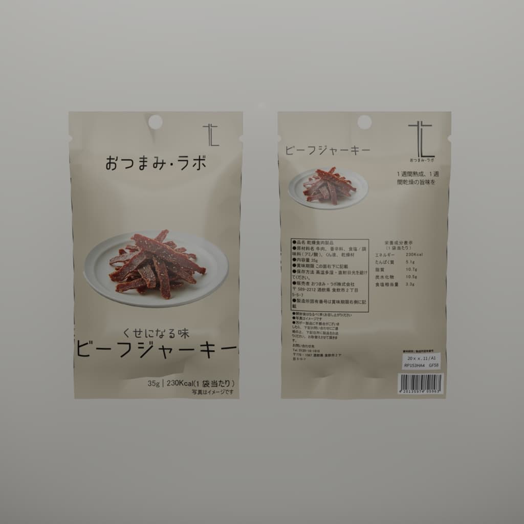 商品画像 16