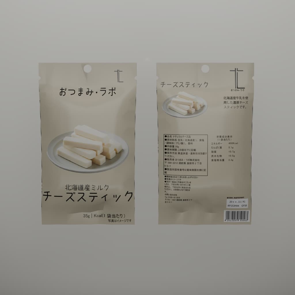 商品画像 15