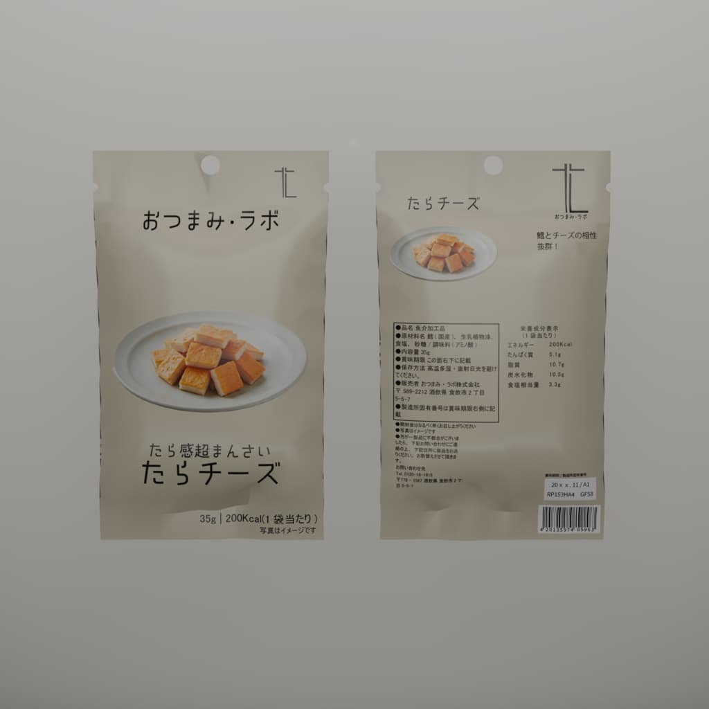 商品画像 11