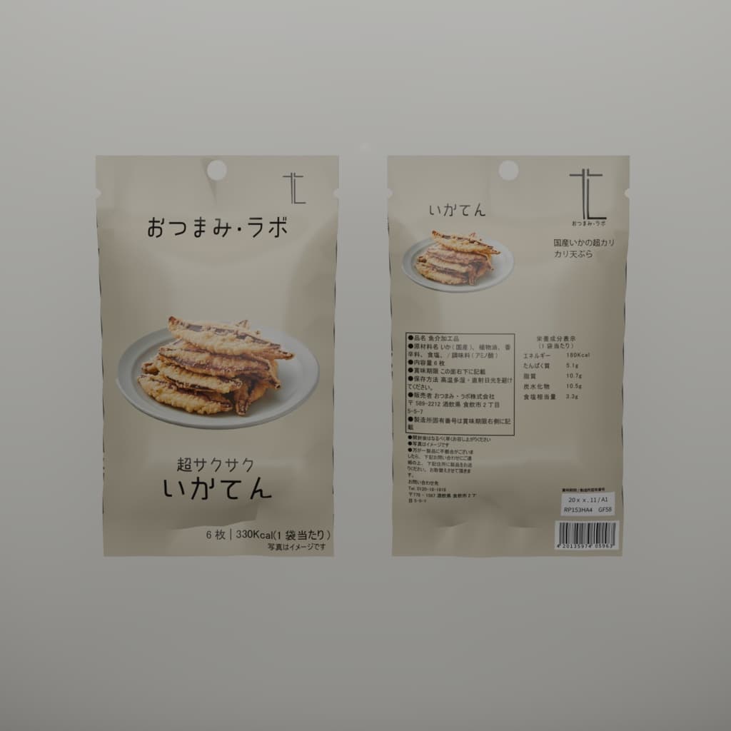 商品画像 5