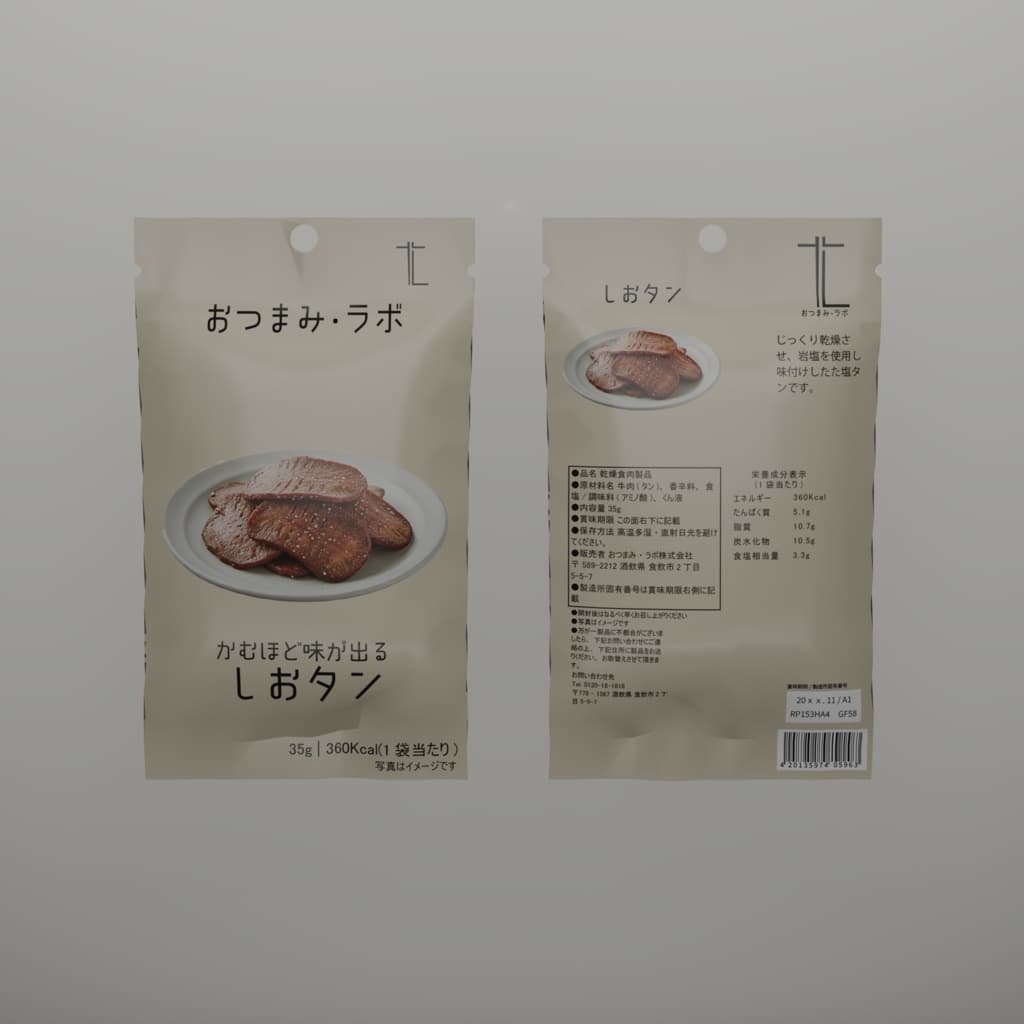 商品画像 9