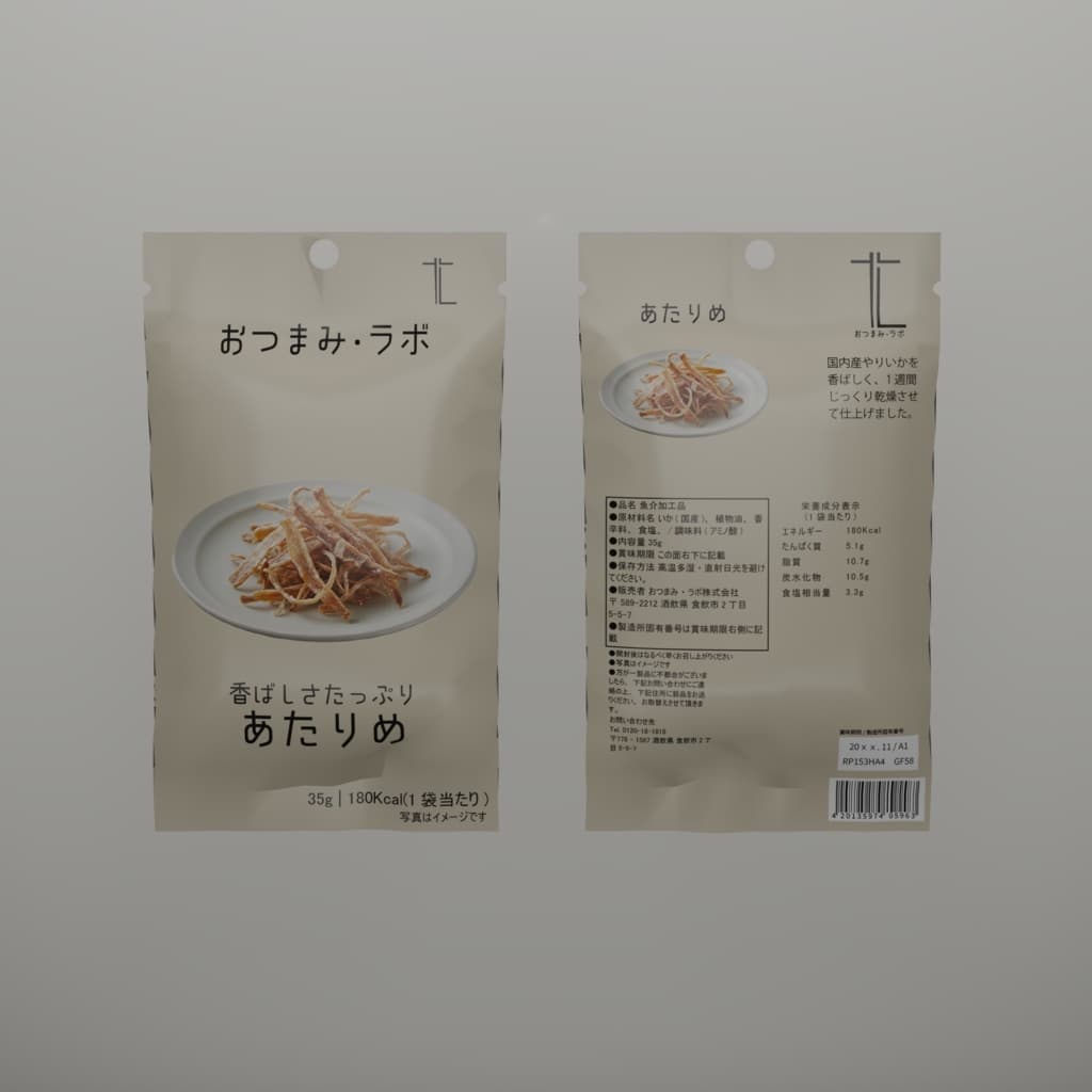商品画像 4