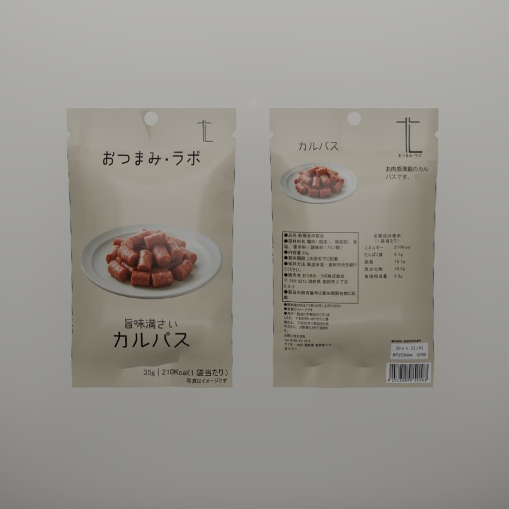 商品画像 13