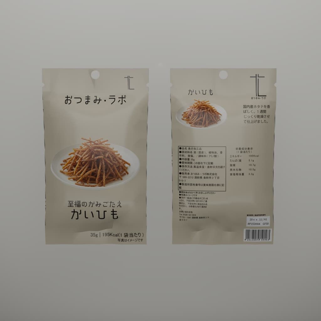 商品画像 7