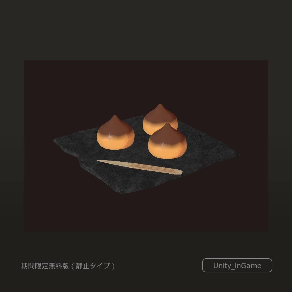商品画像 6