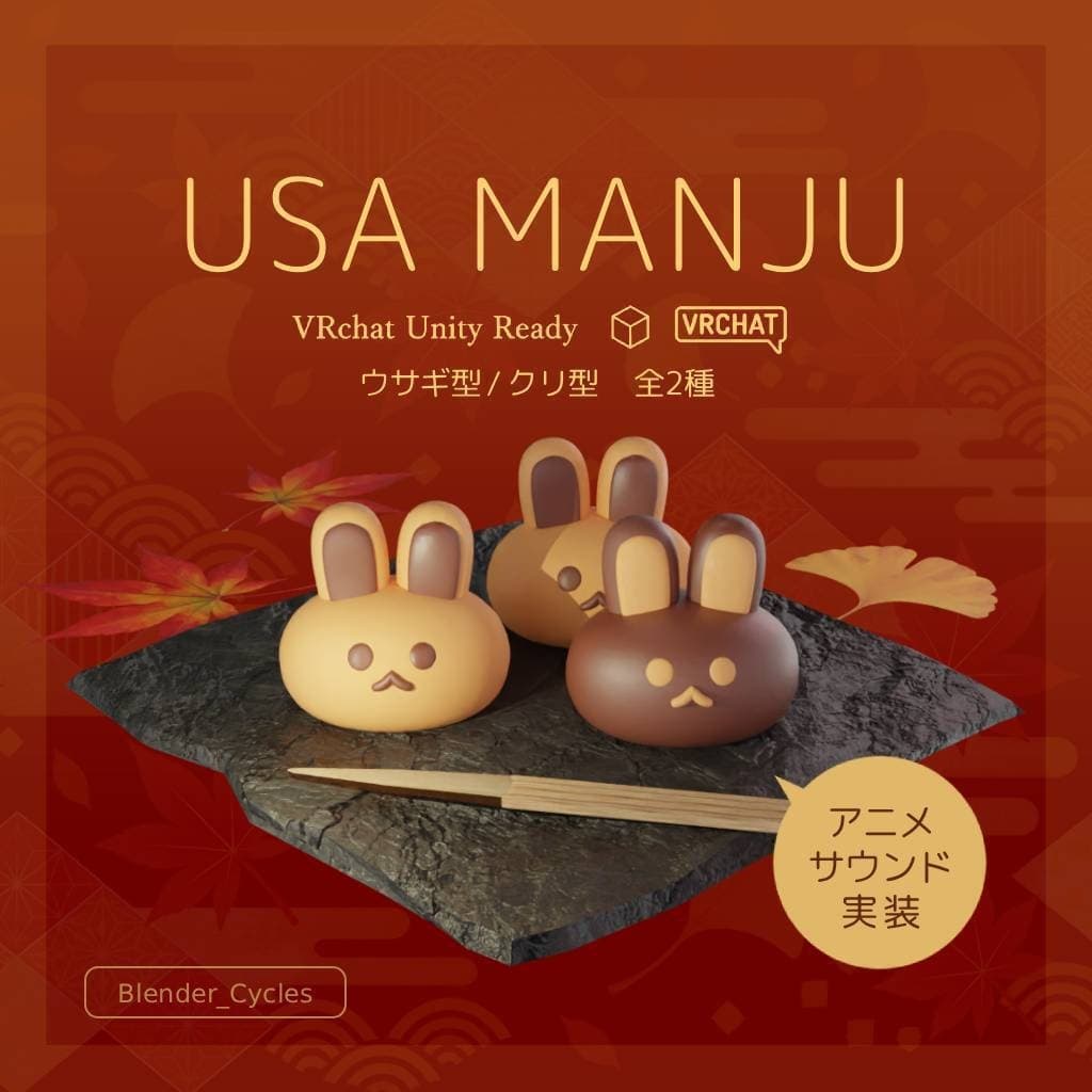 商品画像 1