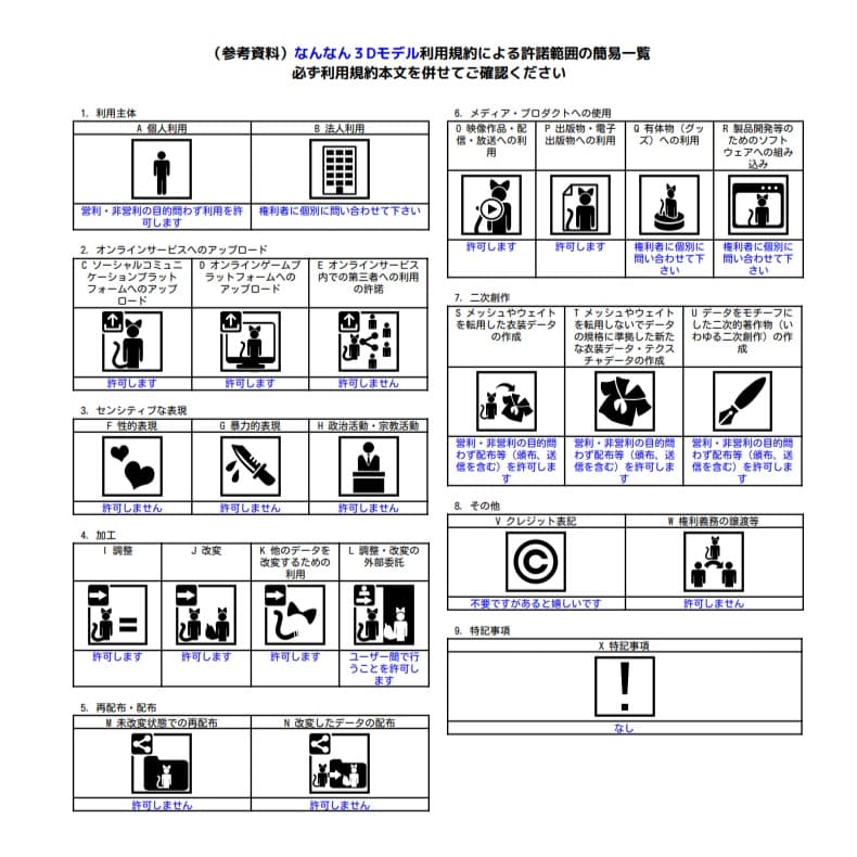 商品画像 8