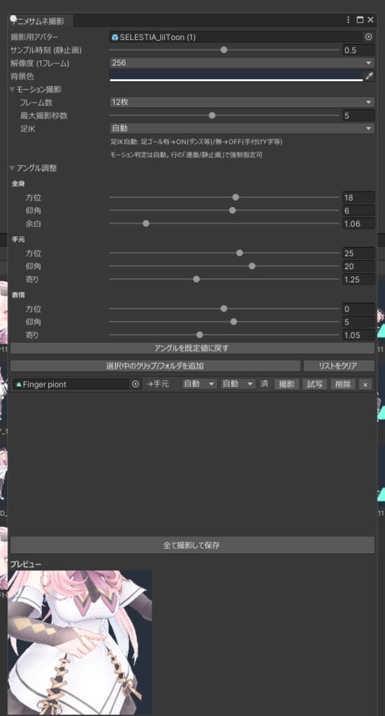 商品画像 2
