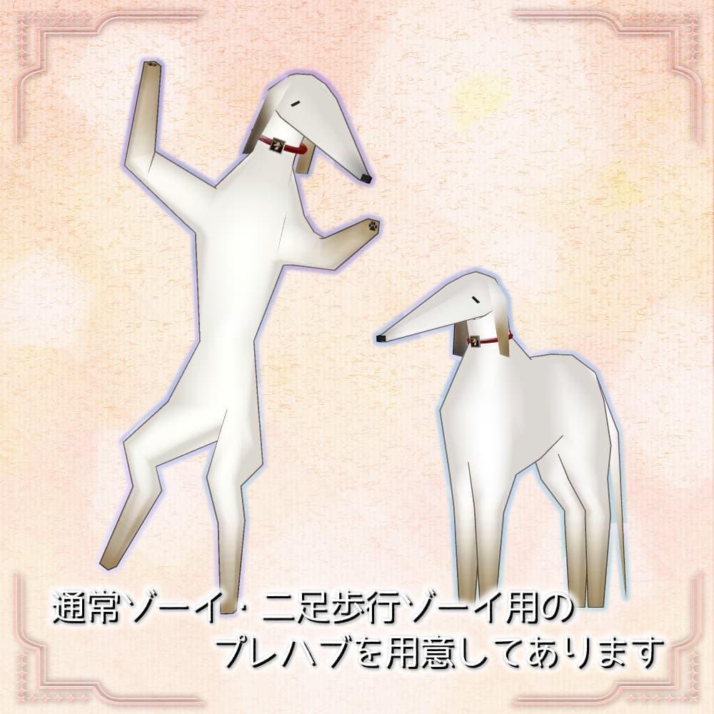 商品画像 2