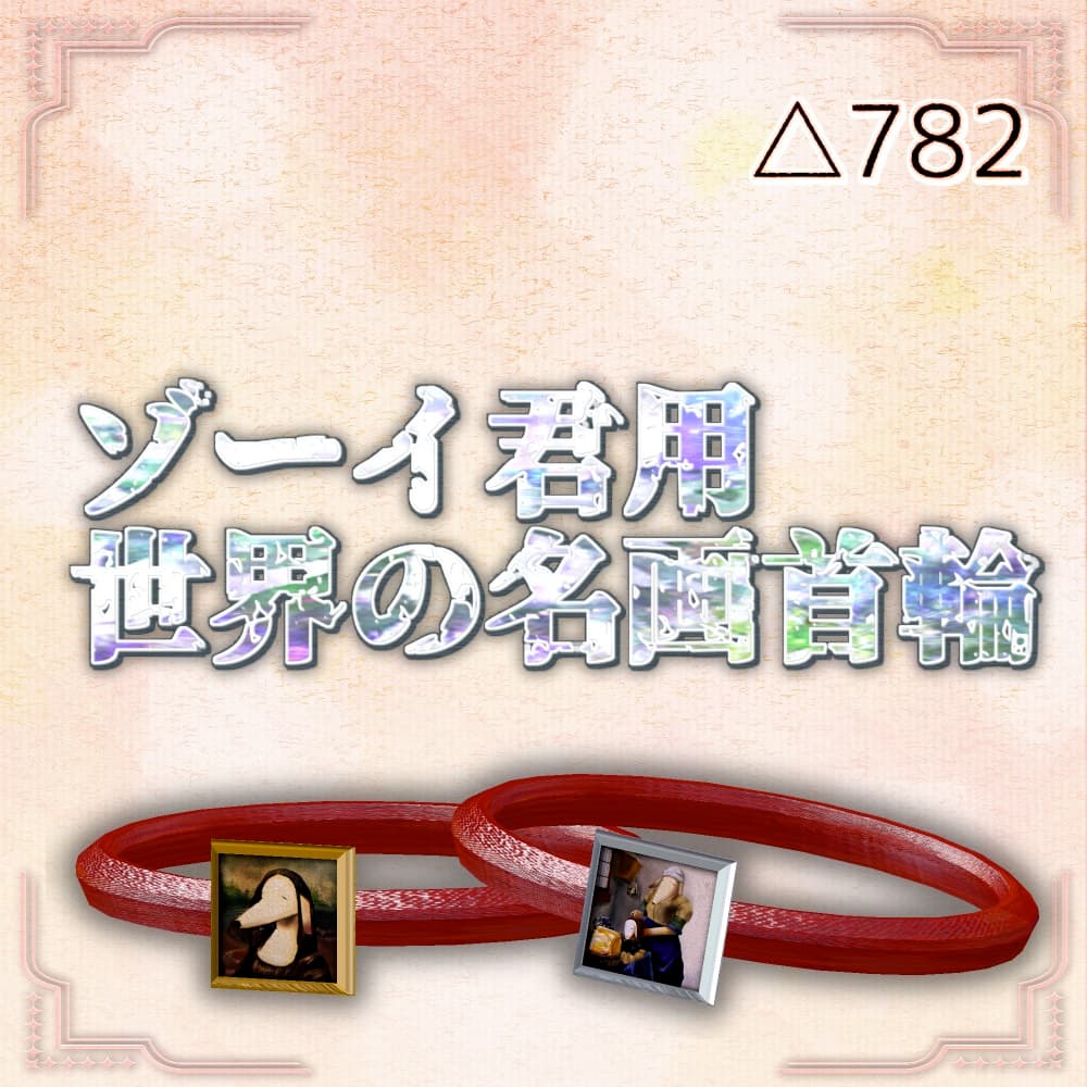 商品画像 1