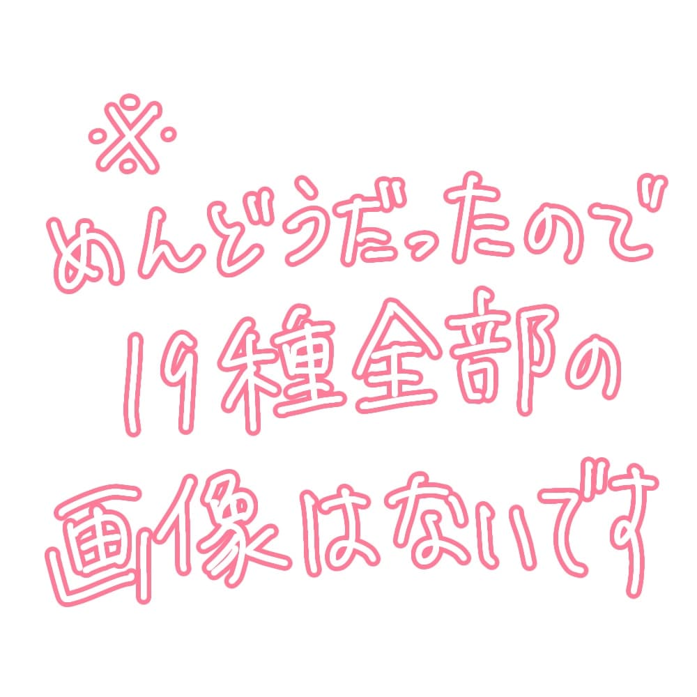 商品画像 2
