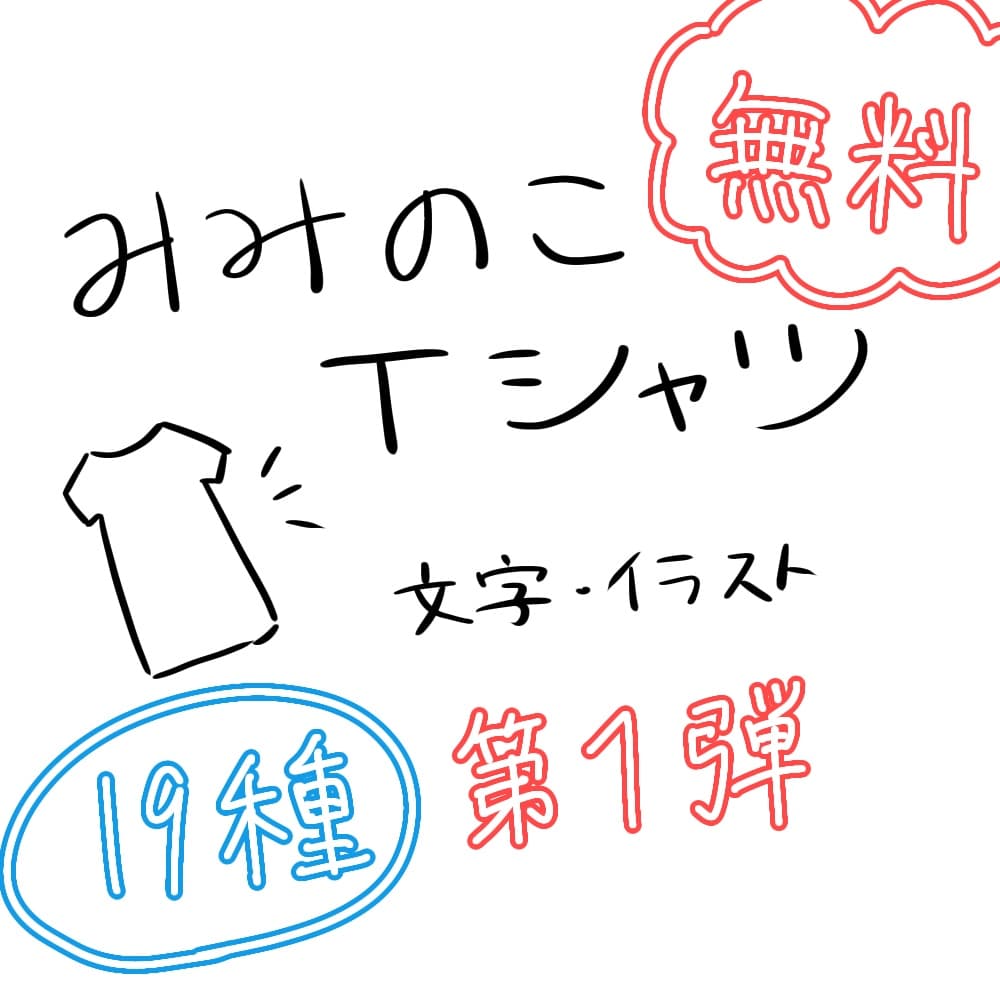 商品画像 1
