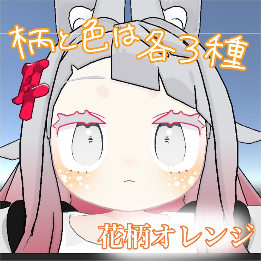 商品画像 2