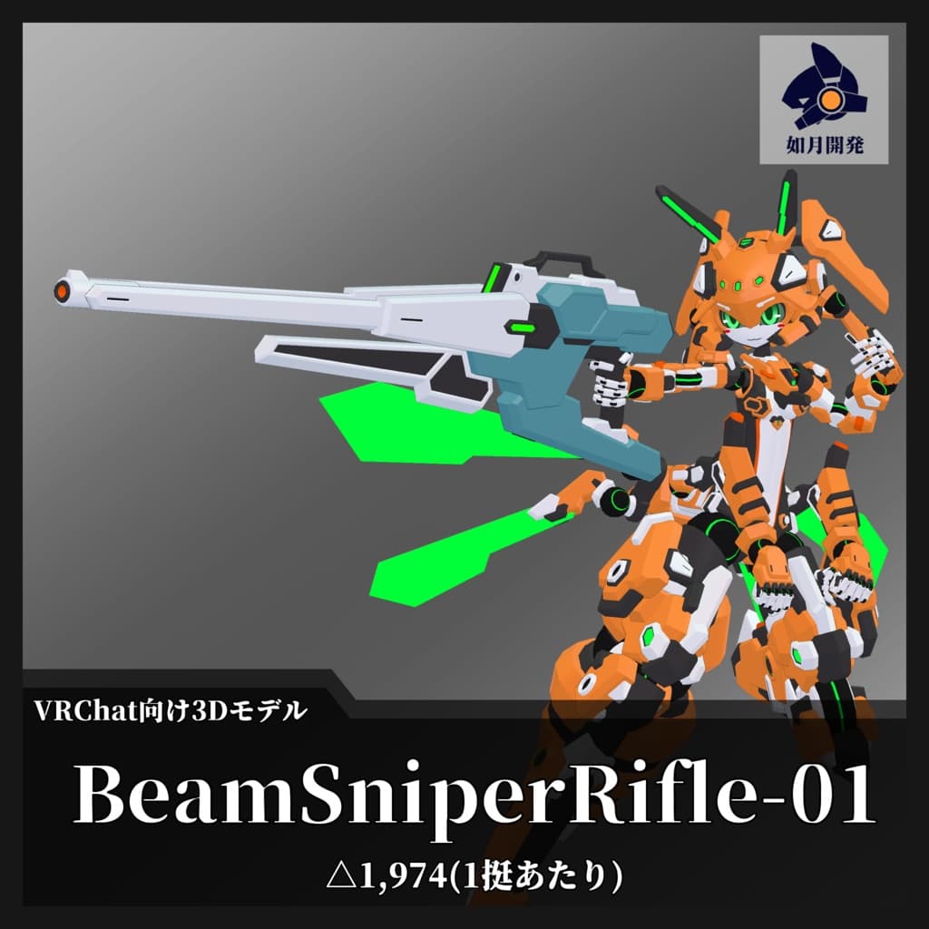 商品画像 1