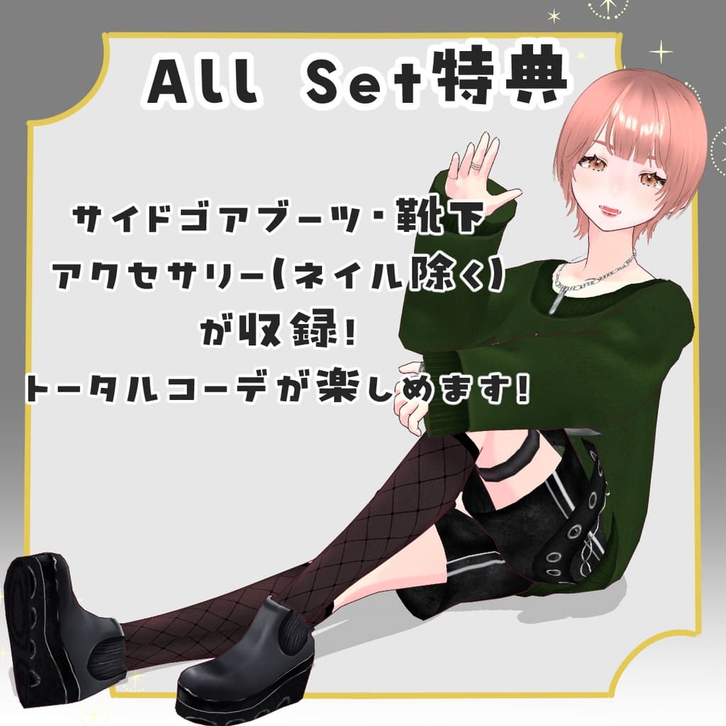 商品画像 8