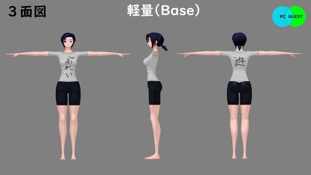 商品画像 6