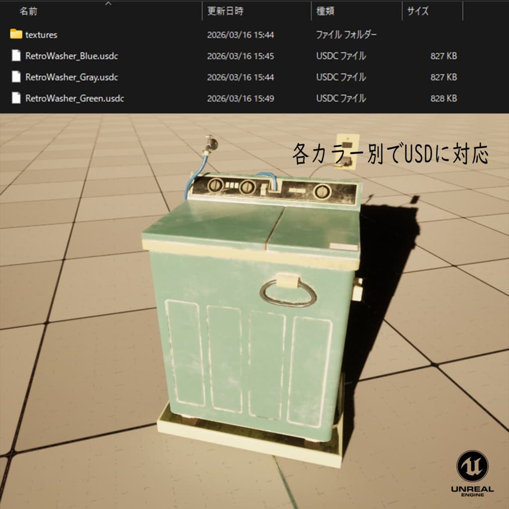 商品画像 8
