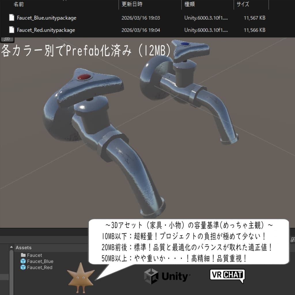商品画像 3