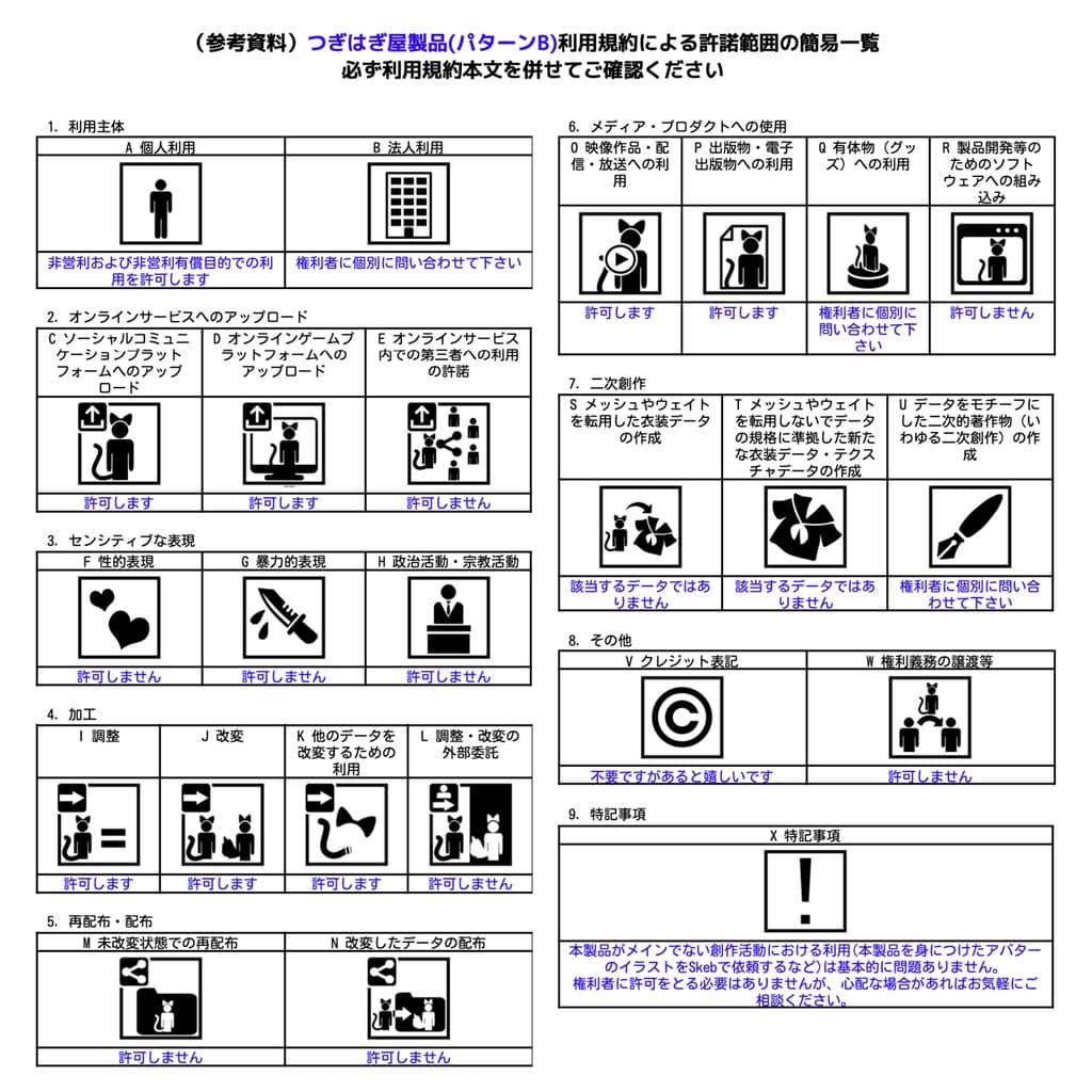 商品画像 10
