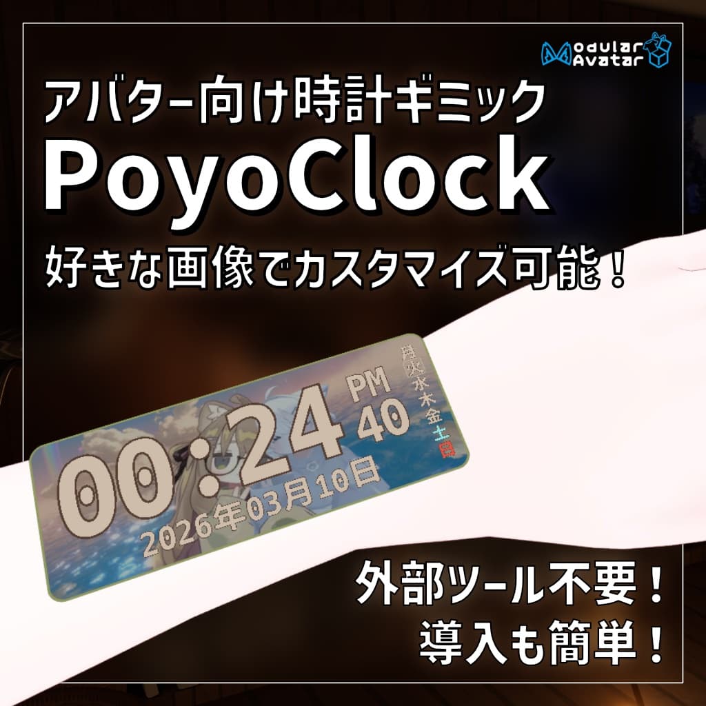 商品画像 1