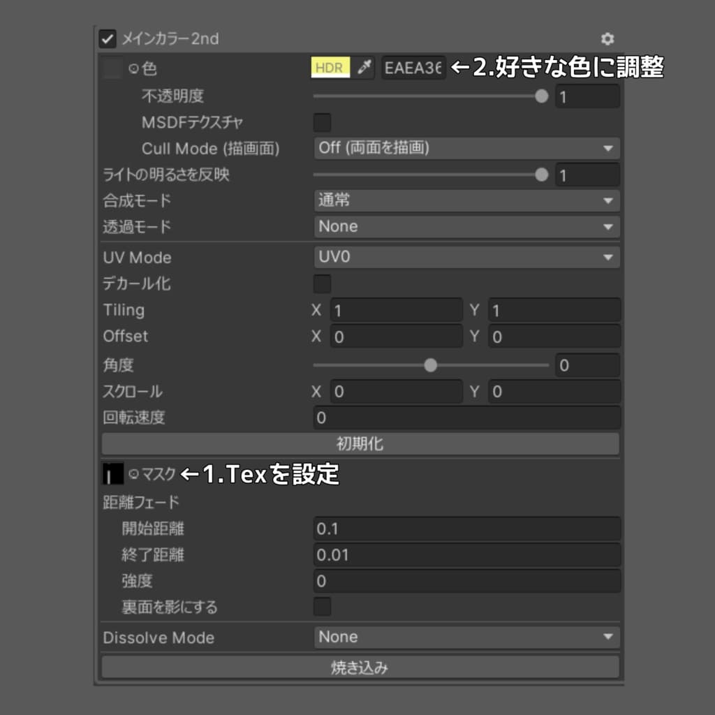 商品画像 2