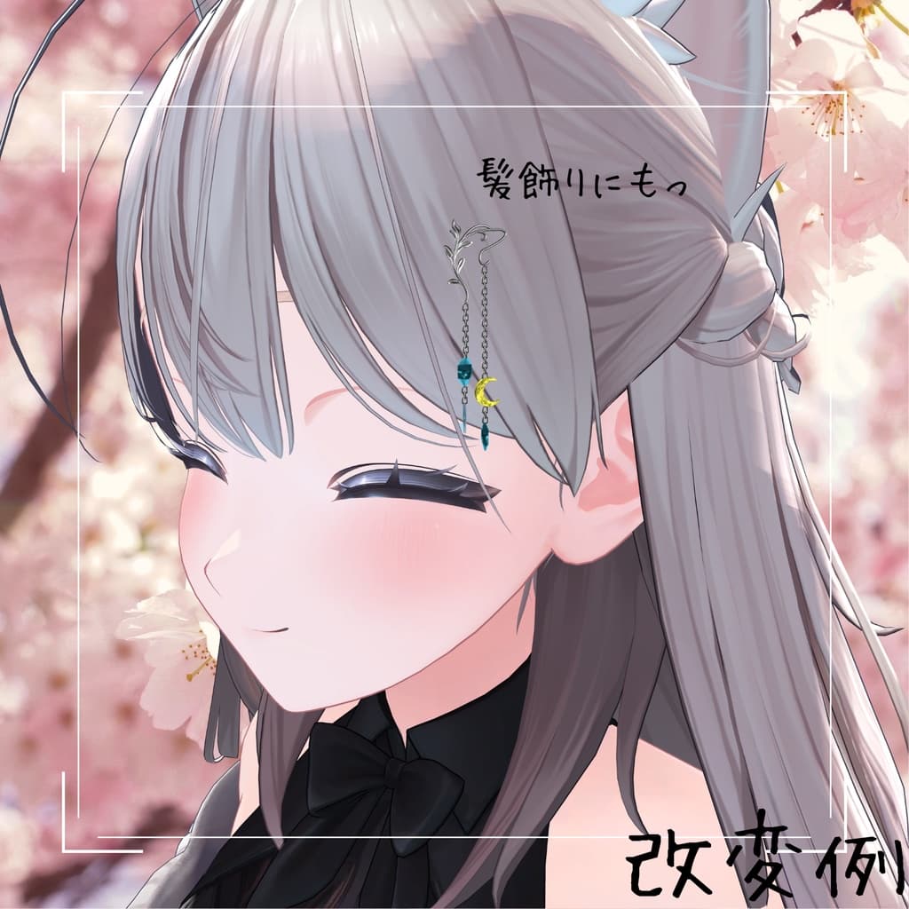 商品画像 3