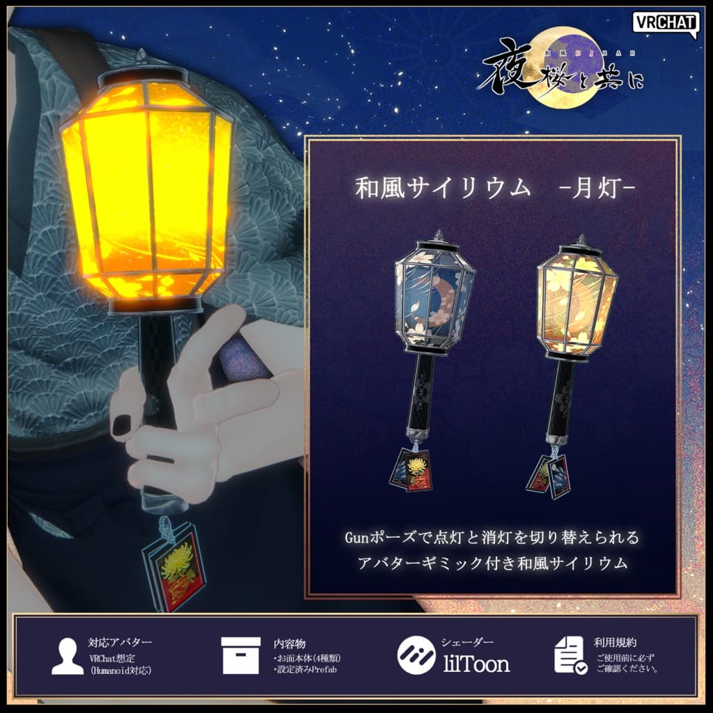商品画像 1