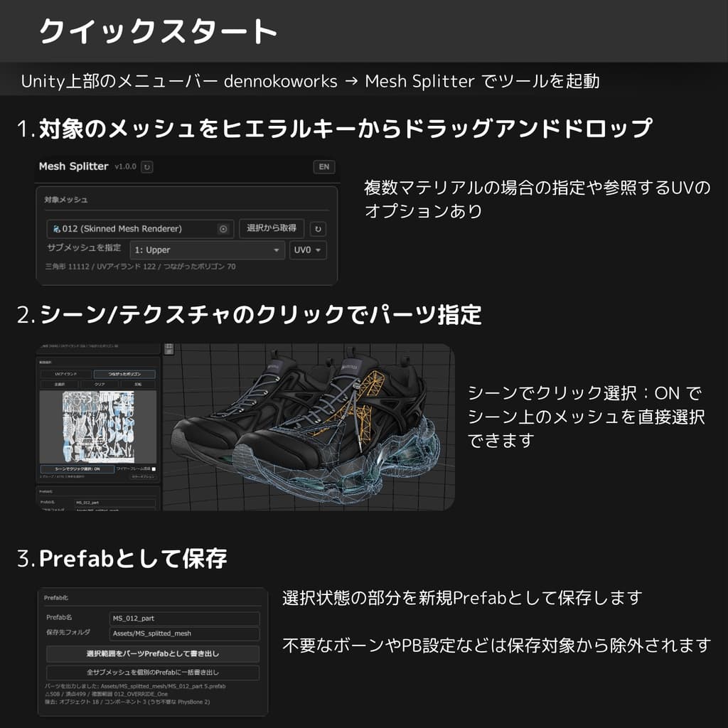 商品画像 3