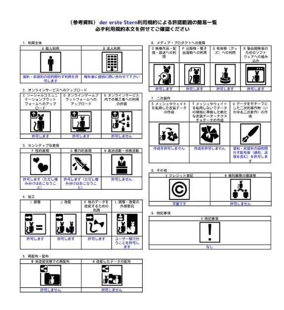 商品画像 9