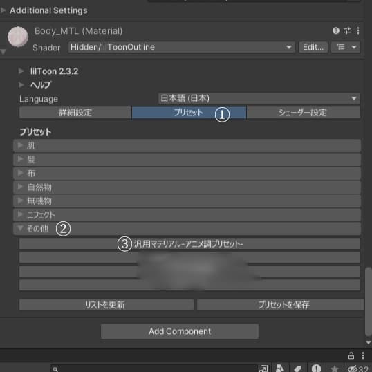 商品画像 8