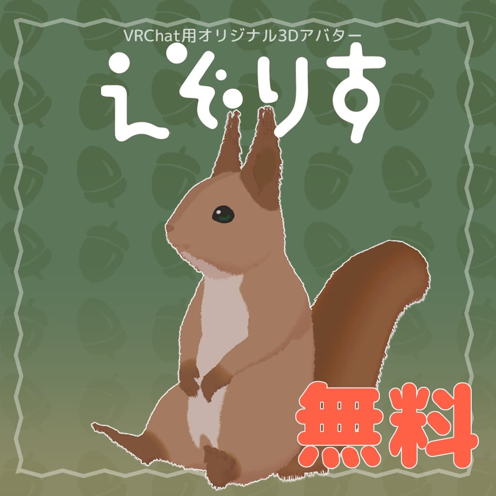 商品画像 1