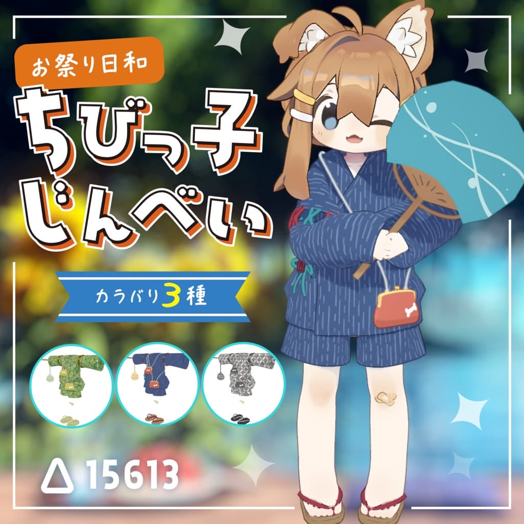 商品画像 1