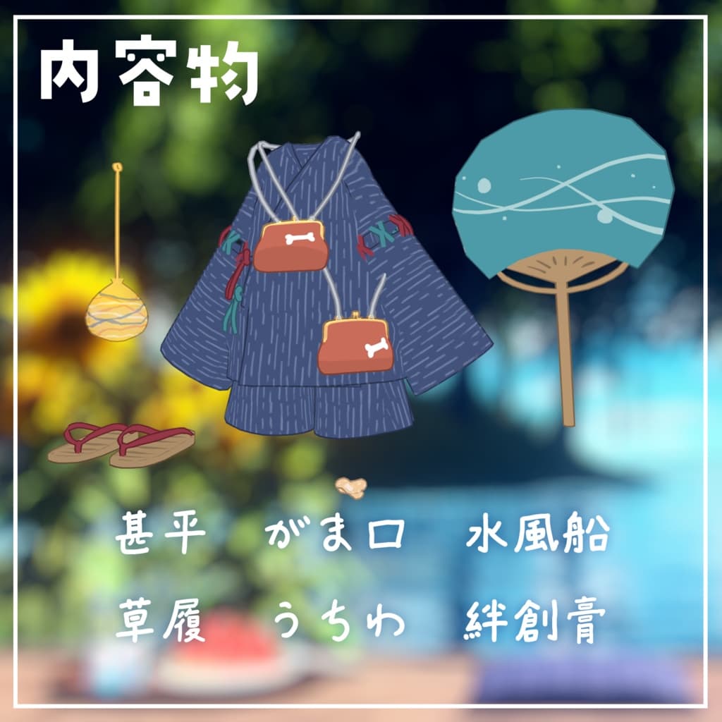 商品画像 2
