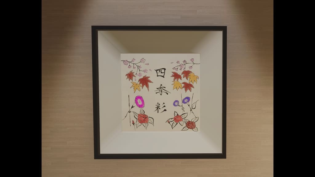 商品画像 1