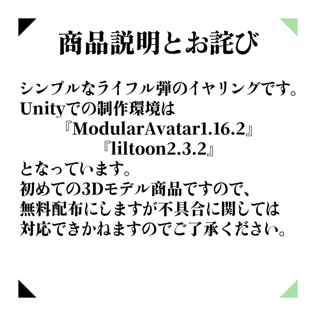 商品画像 6