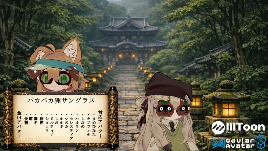 商品画像 2