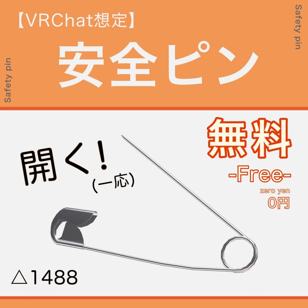 商品画像 1