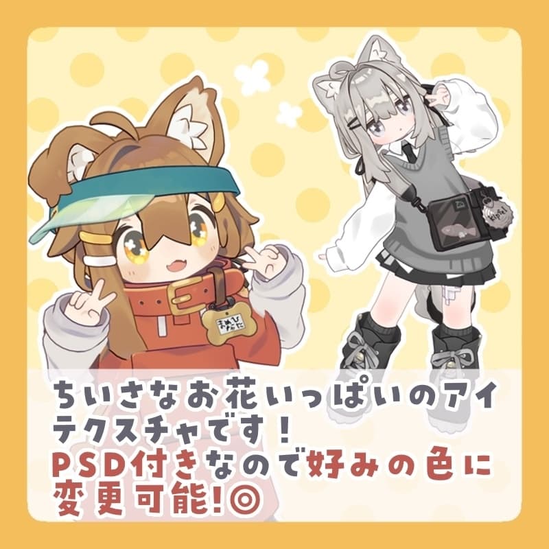 商品画像 2