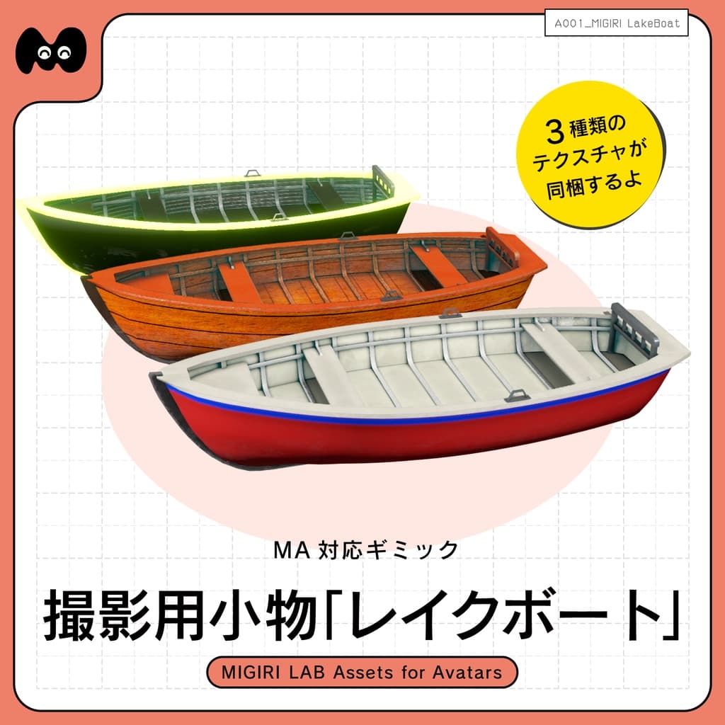 商品画像 1