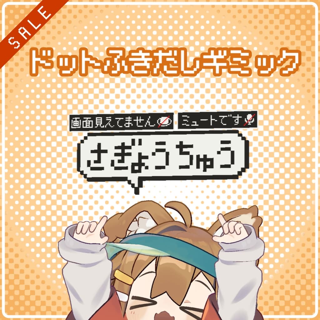 商品画像 1