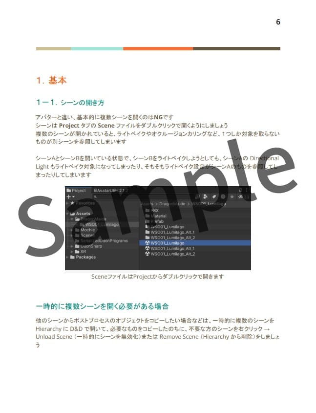商品画像 2
