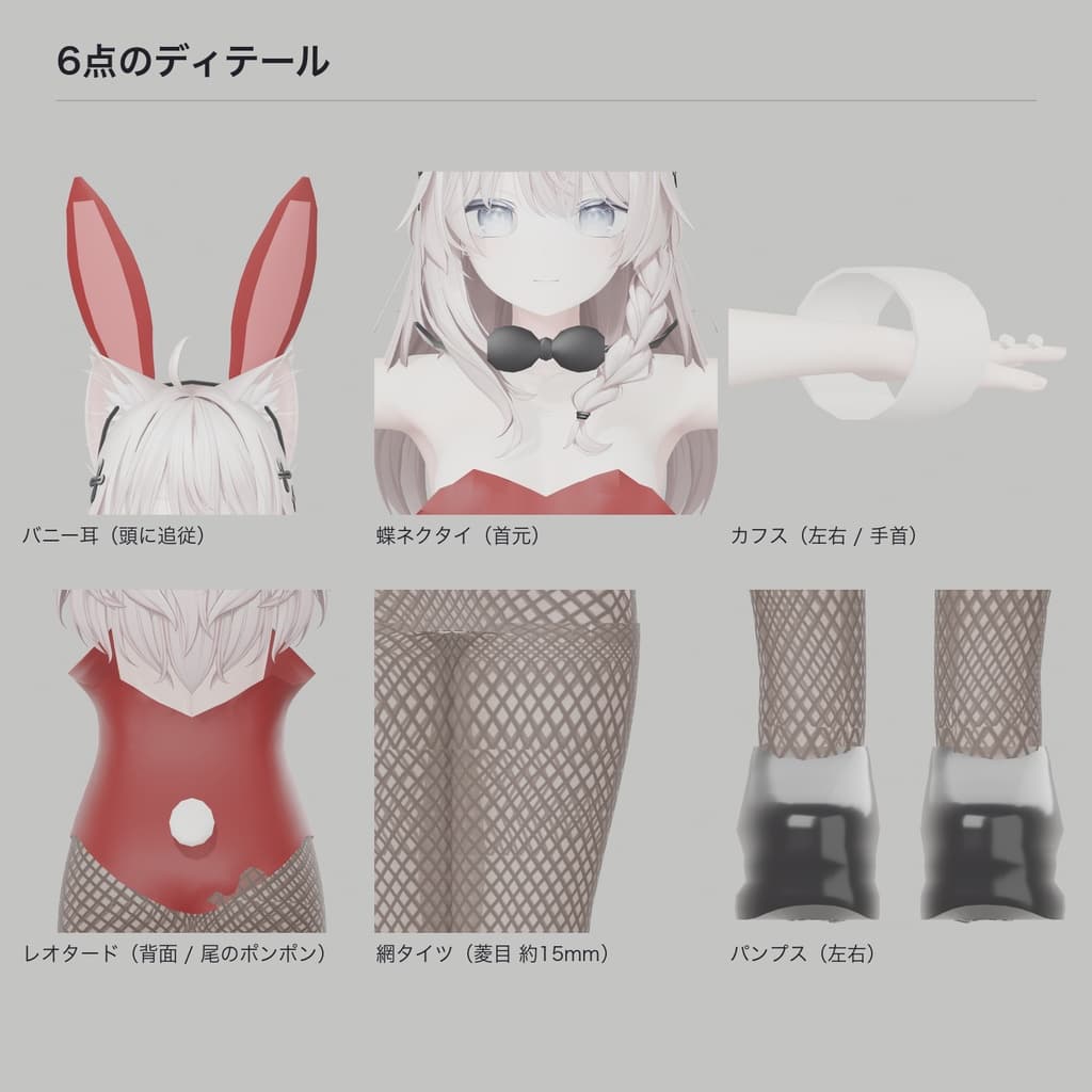商品画像 6