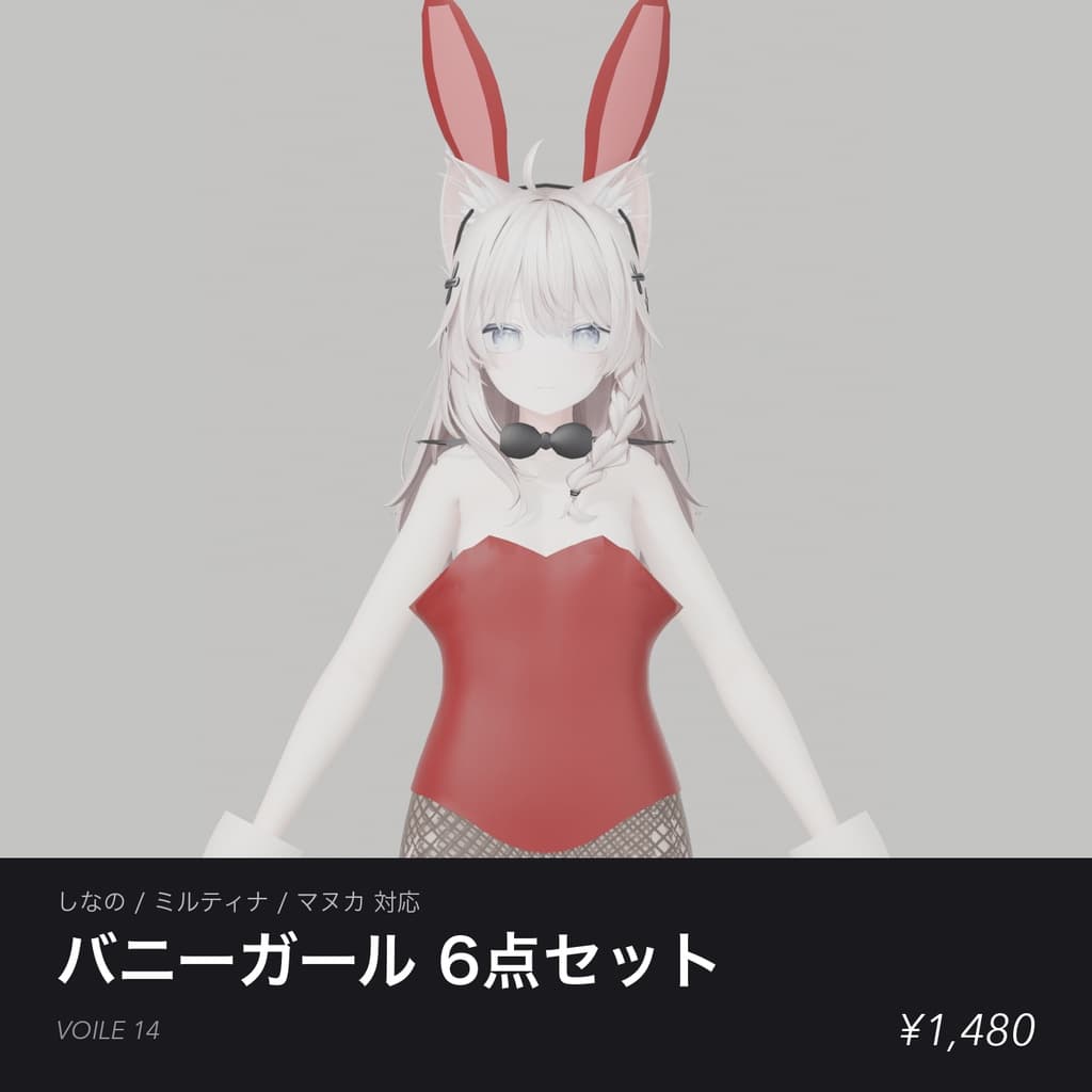 商品画像 1