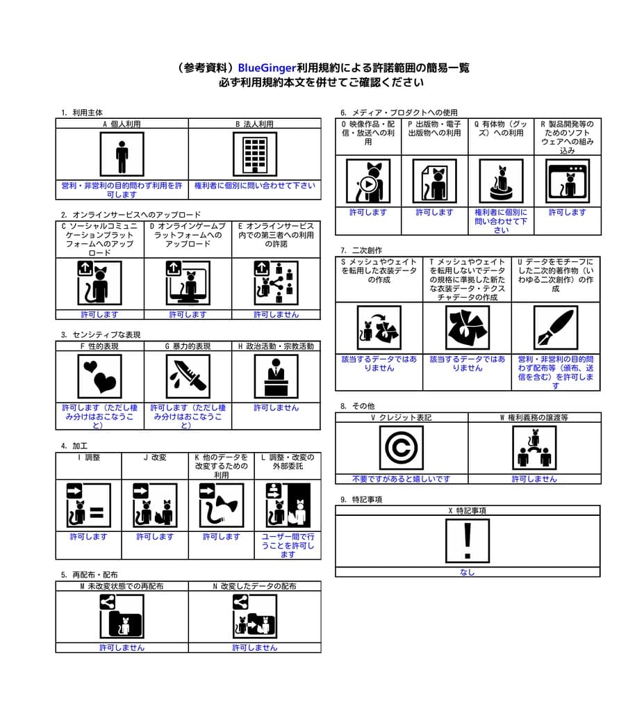 商品画像 8
