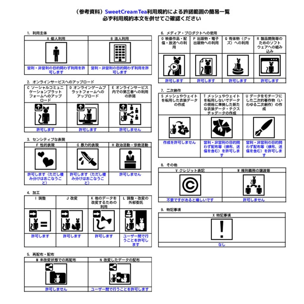商品画像 26