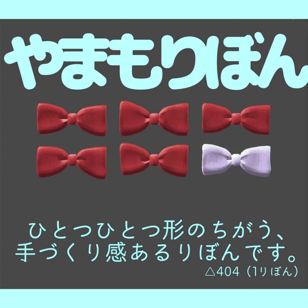 商品画像 2