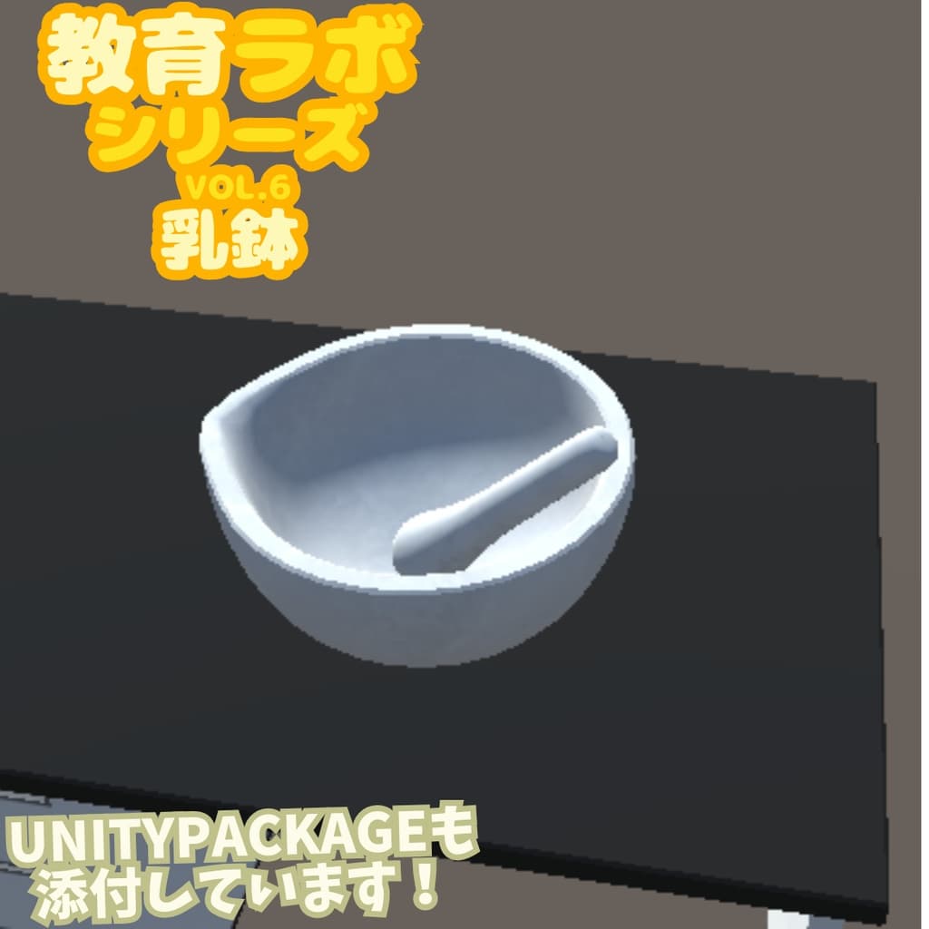 商品画像 2
