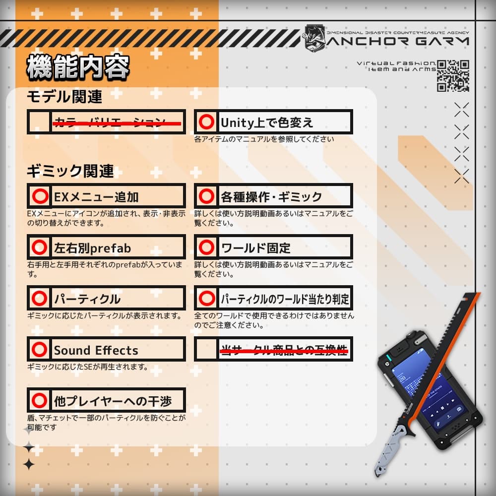 商品画像 2