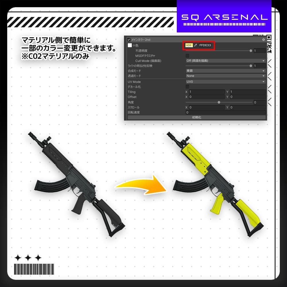 商品画像 4